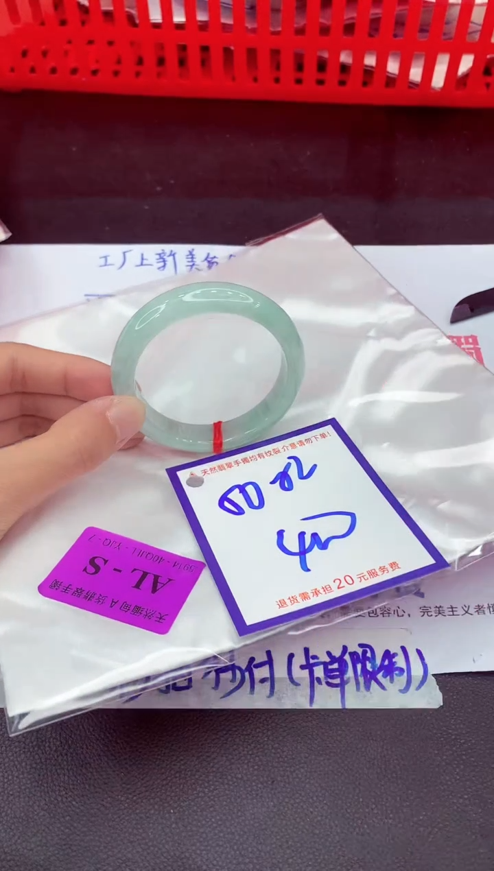 未镶嵌手镯翡翠11111111