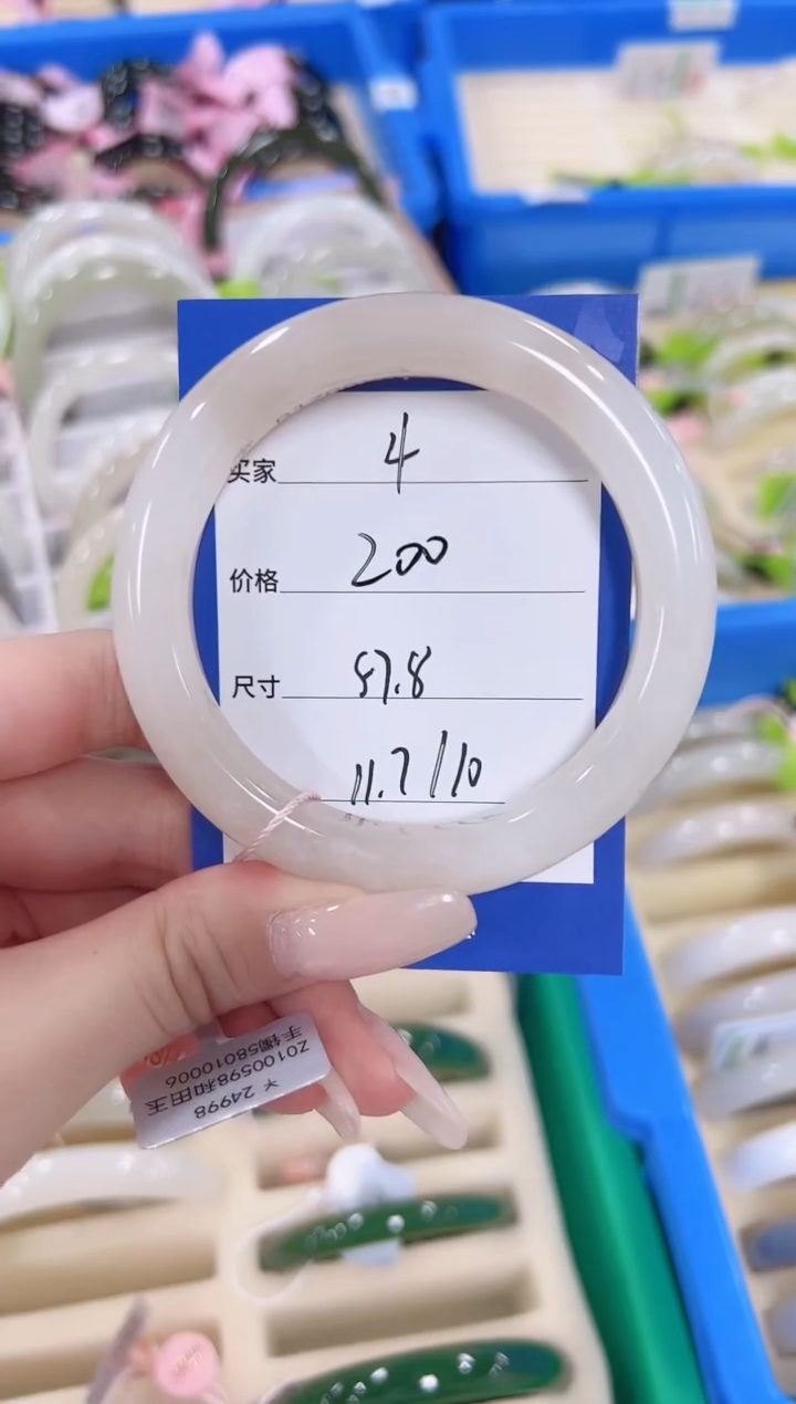 未镶嵌手镯和田玉4粉白