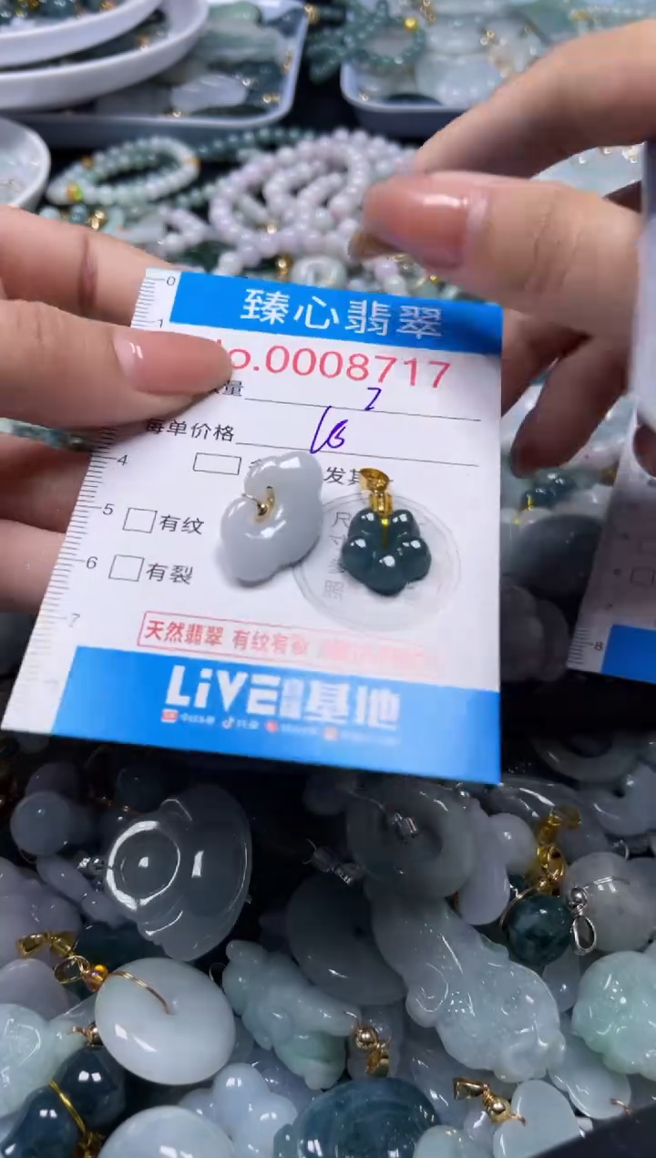 吊坠(不含链)未镶嵌翡翠87171