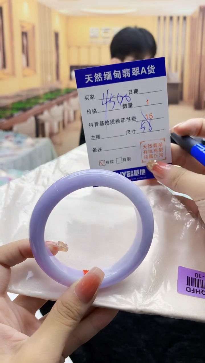 【闪购商品】翡翠手镯未镶嵌     H89-10