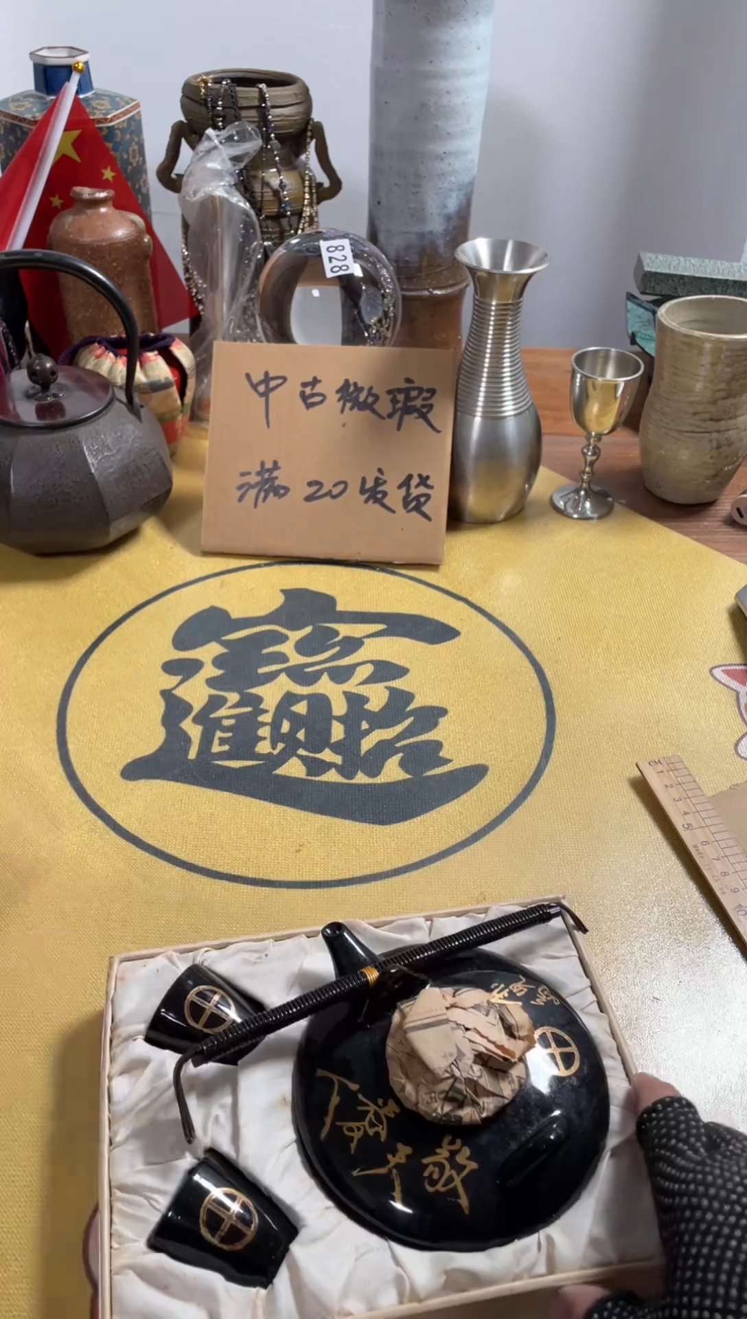 【闪购商品】914中古商品默认微霞