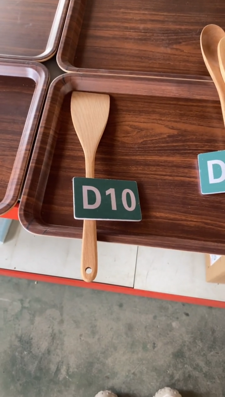 木闪购2025/11/19 D10