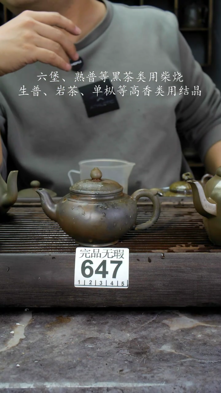 【闪购商品】壶647四大名陶钦州坭兴陶