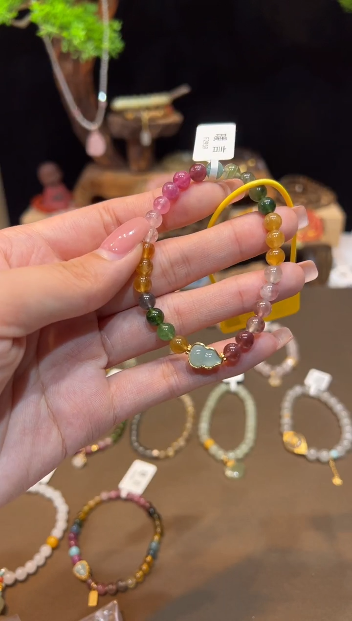 未镶嵌手链碧玺手饰@@F2959