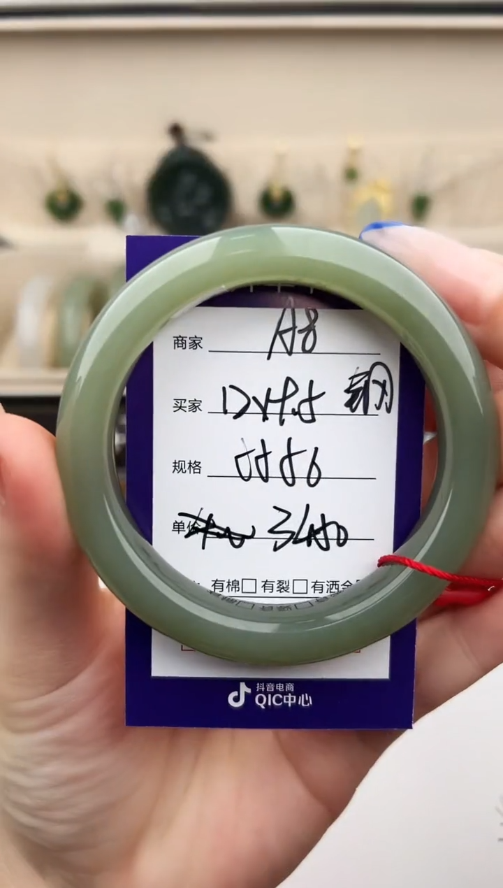 未镶嵌手镯和田玉微色差A8