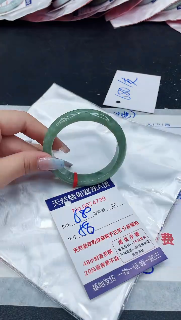 【闪购商品】翡翠手镯未镶嵌11111111111