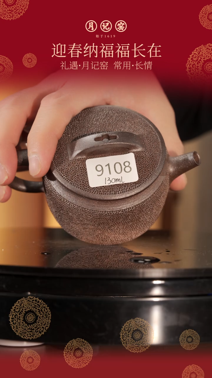 【闪购商品】9108裸烧汉瓦冰烟@@st-BYHWH