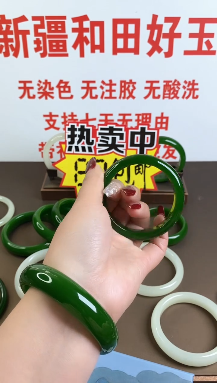 【闪购商品】和田玉手镯未镶嵌绿色59