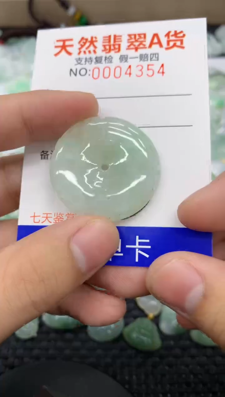 【闪购商品】翡翠颈饰未镶嵌11111111111