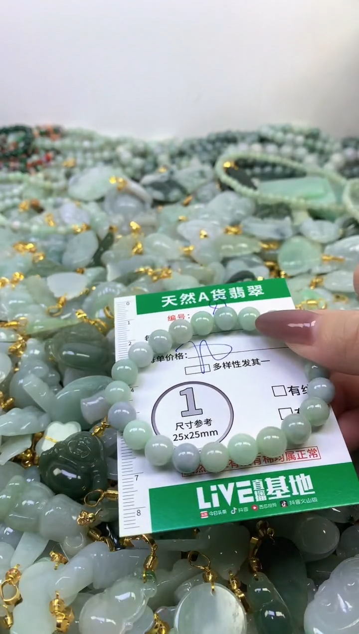 颈饰未镶嵌翡翠纯天然缅甸A货翡翠