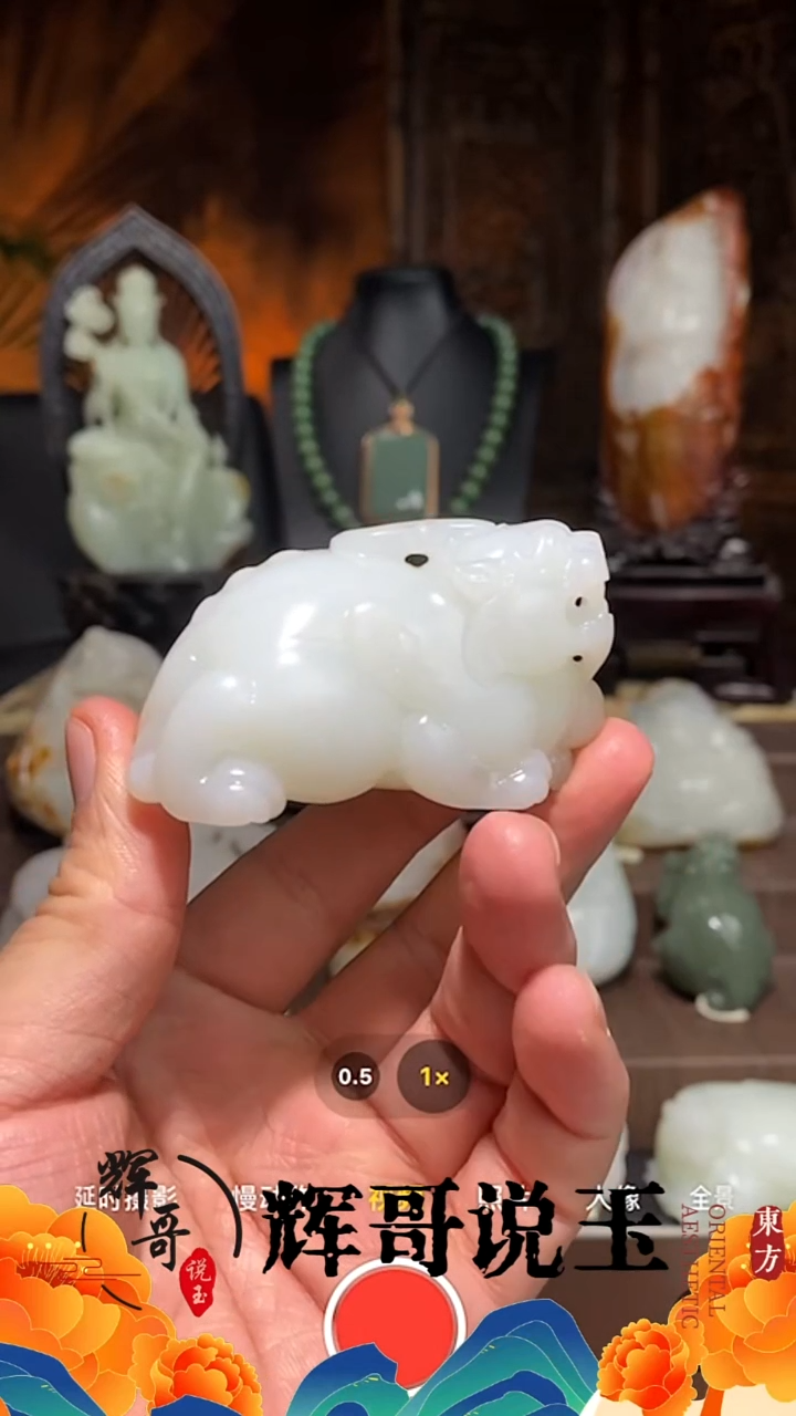 未镶嵌和田玉挂件 