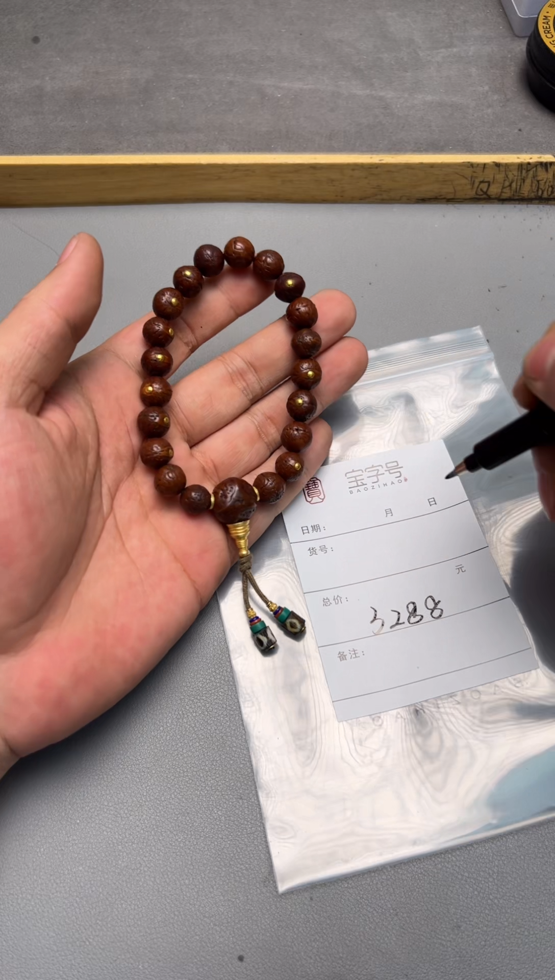 【闪购商品】凤眼菩提手串325032503250