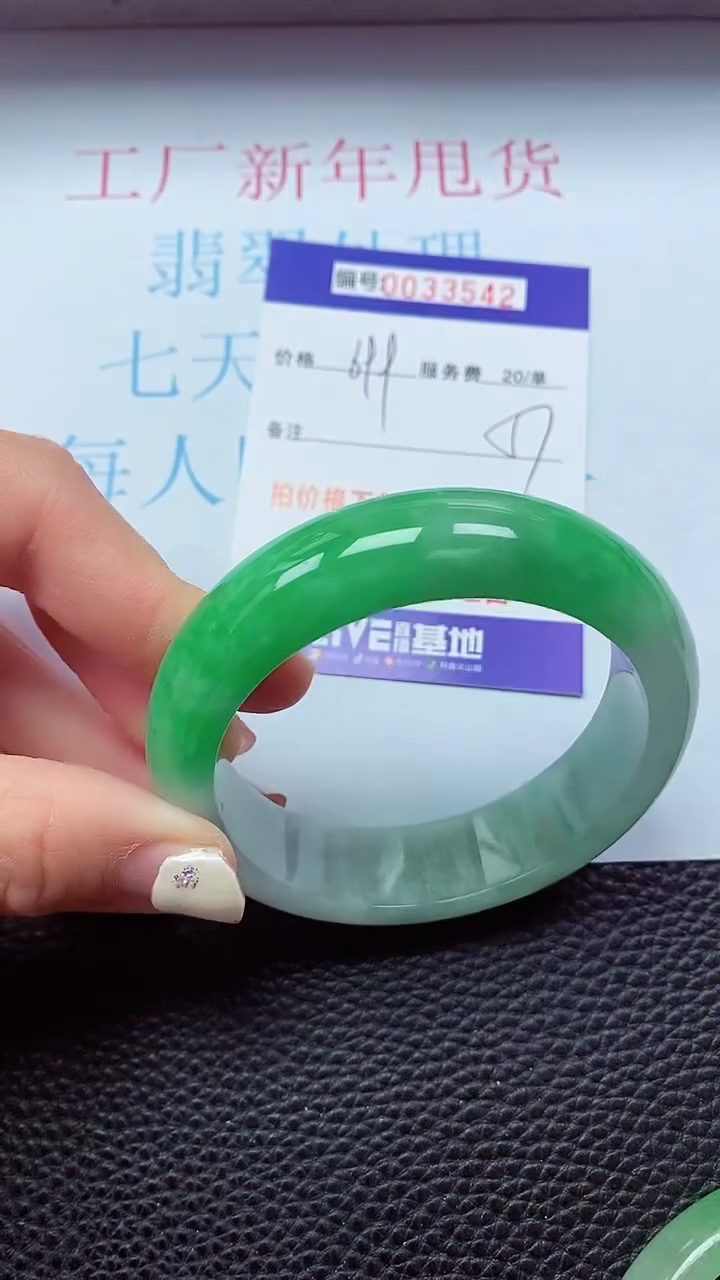 【闪购商品】以实物为准0000033542