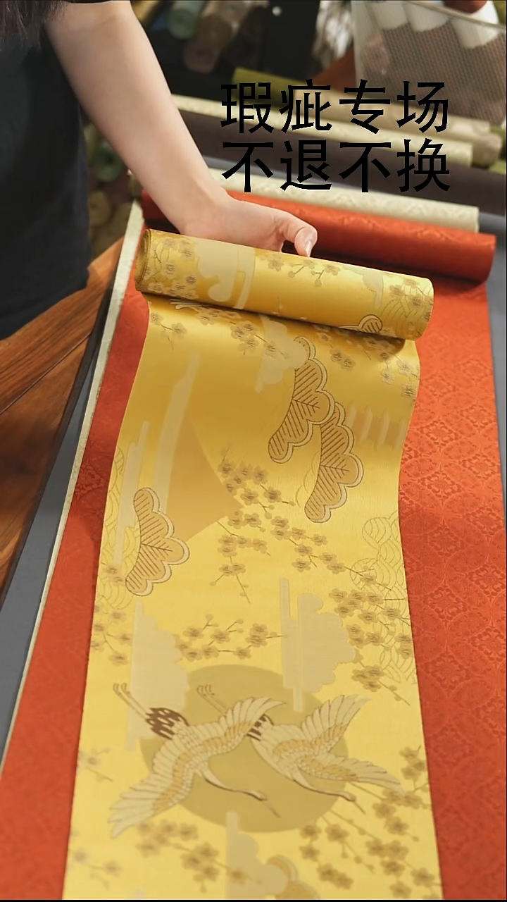 2米单条············