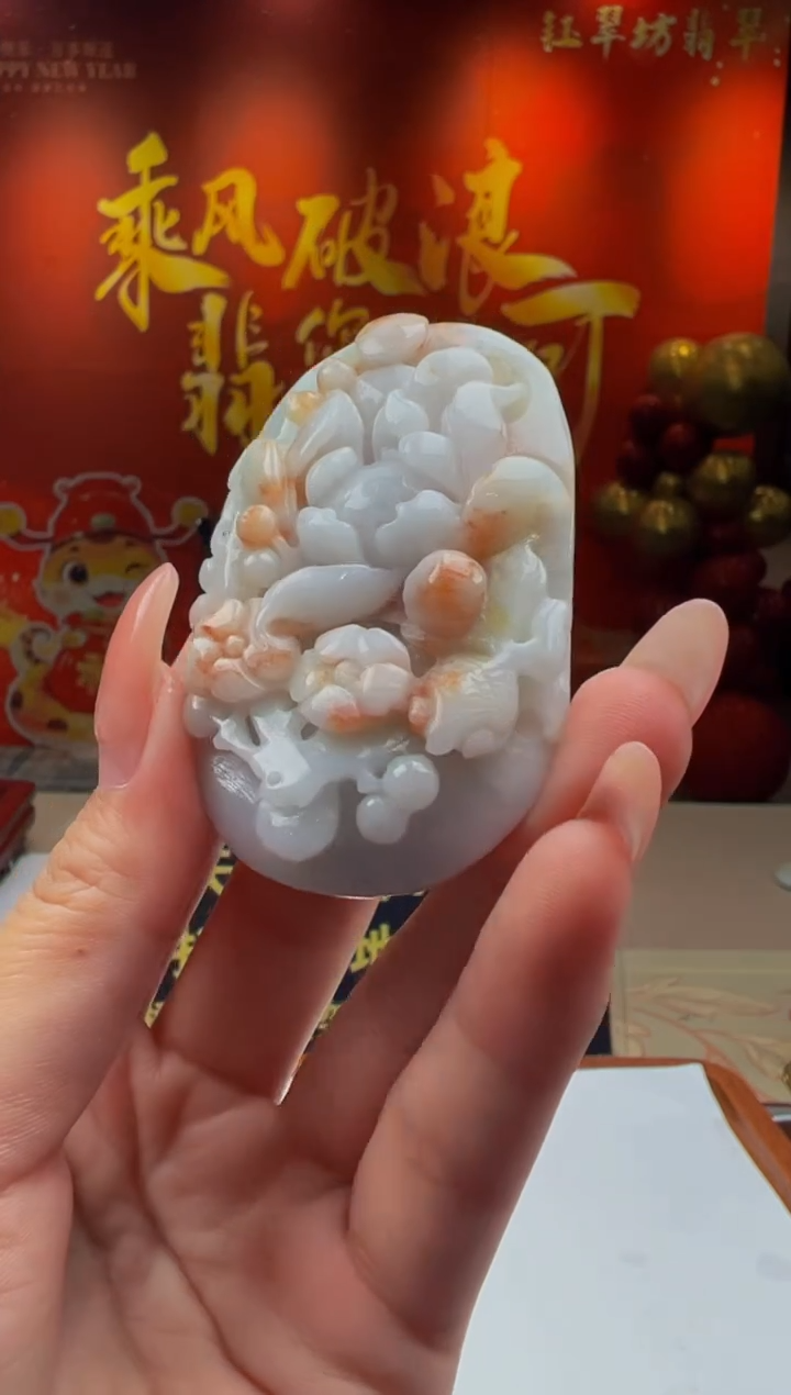 【闪购商品】定制翡翠未镶嵌Y2025-1-16-16