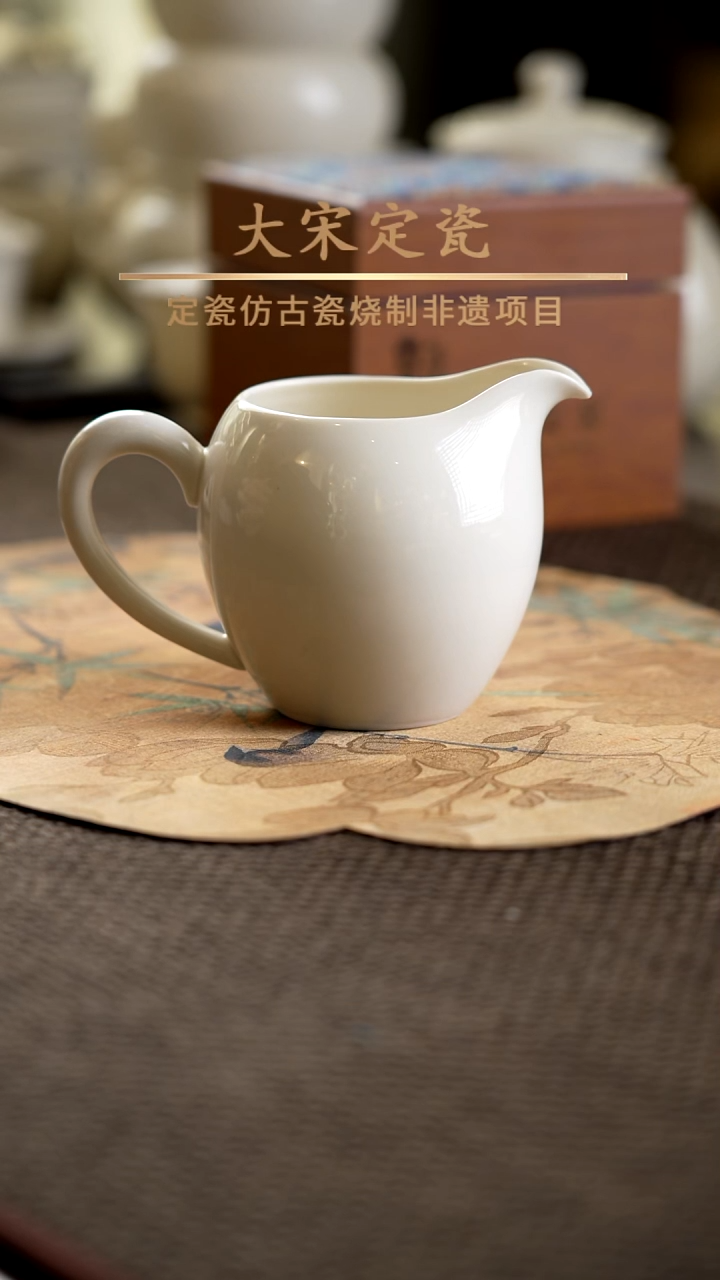 微瑕福利 如玉公道杯 微泪痕釉 无礼盒