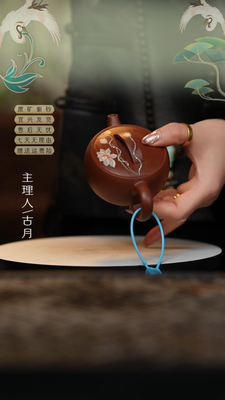 【闪购商品】FY189紫泥“采莲花”汉瓦140cc