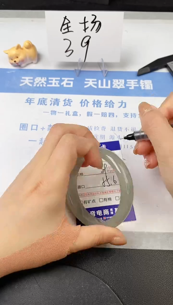 【闪购商品】石英质玉手镯未镶嵌s4-DC