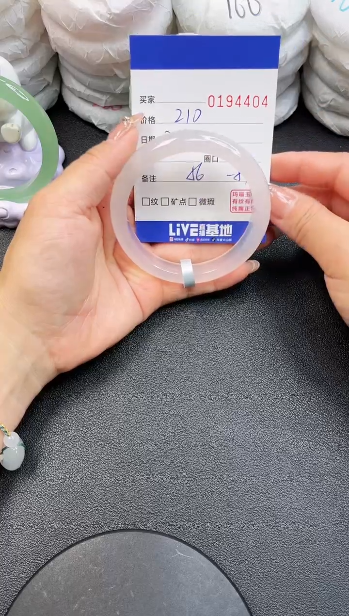 【闪购商品】玛瑙/玉髓手镯未镶嵌4404