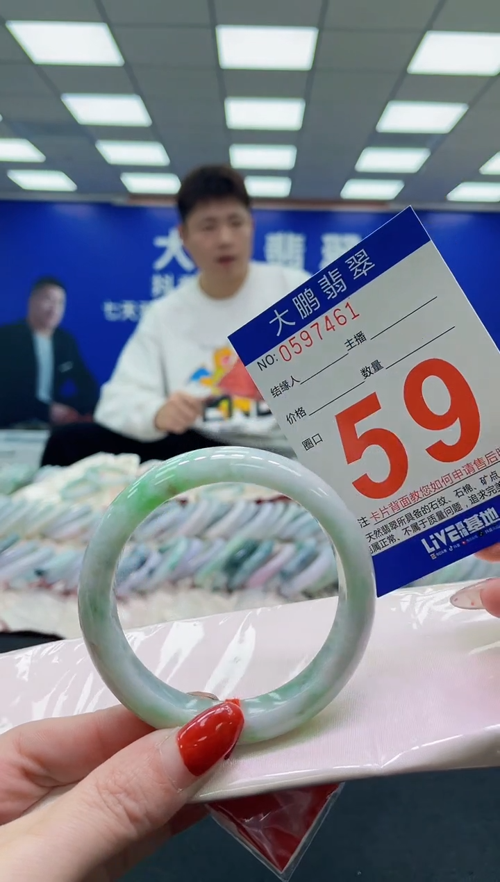 未镶嵌手镯翡翠a AAAAAAAAAA