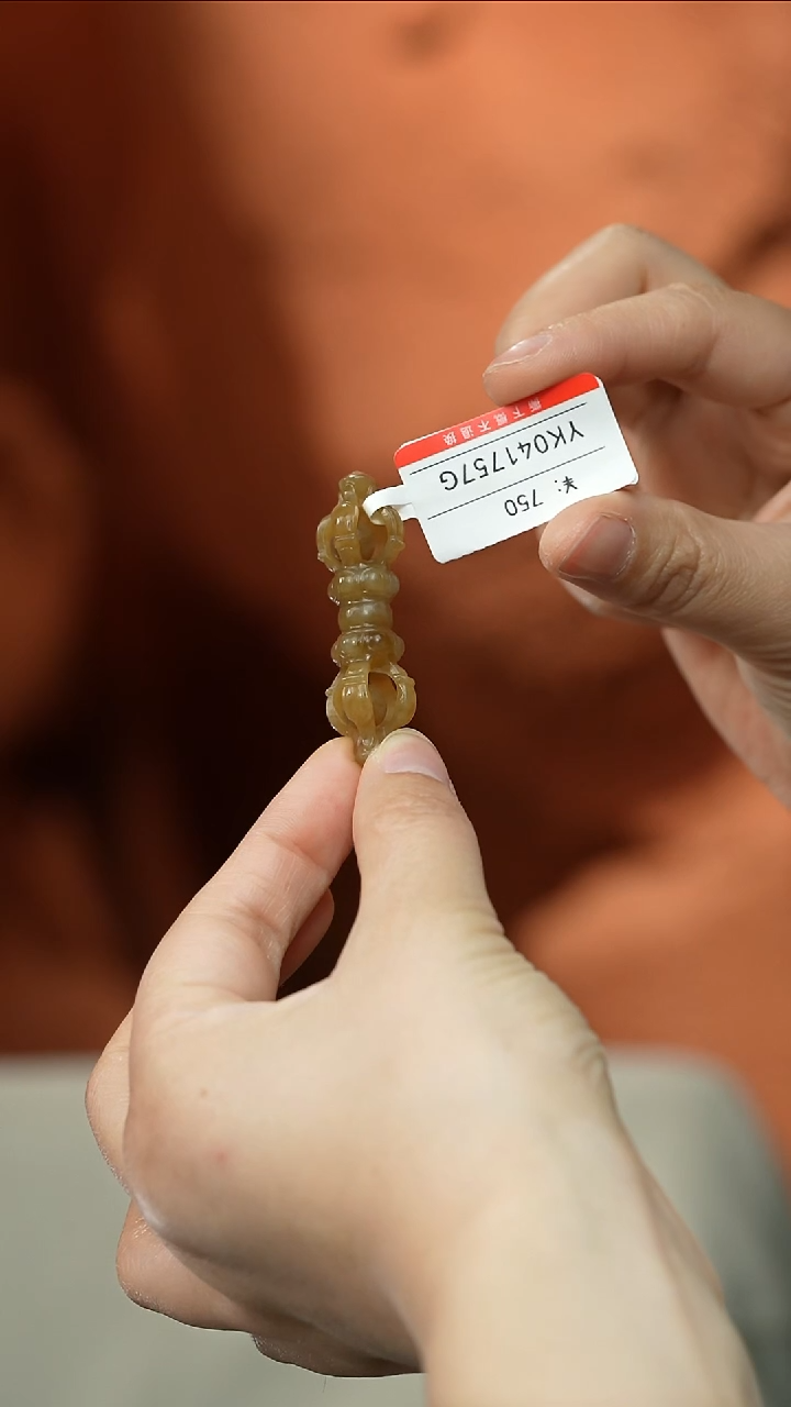 和田玉未镶嵌颈饰吊坠 