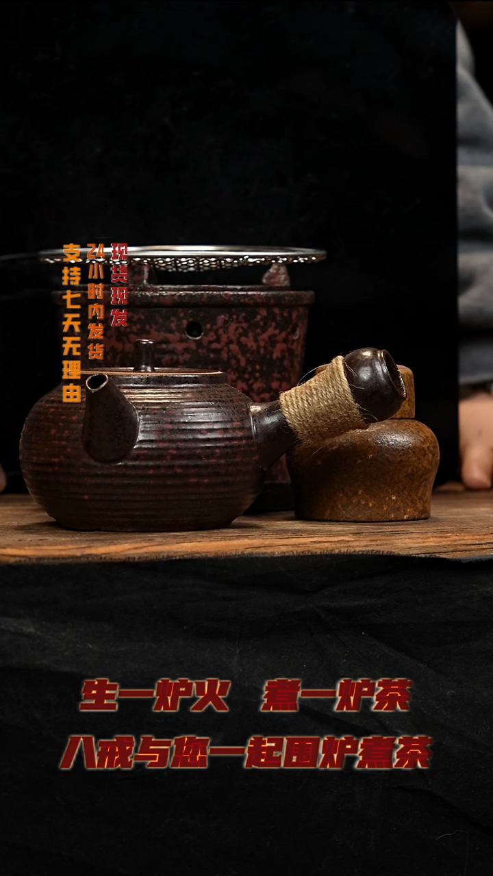 茶壶紫砂八戒茶器