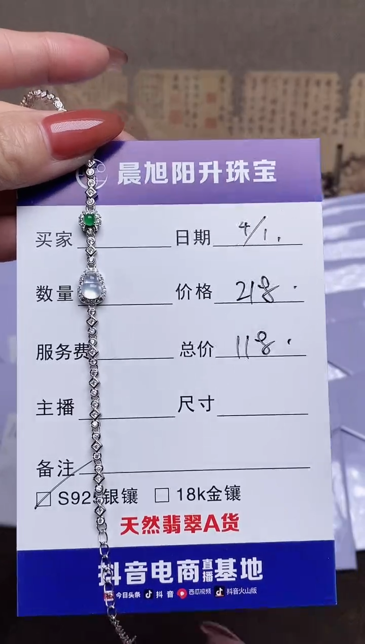 未镶嵌翡翠耳饰天然翡翠