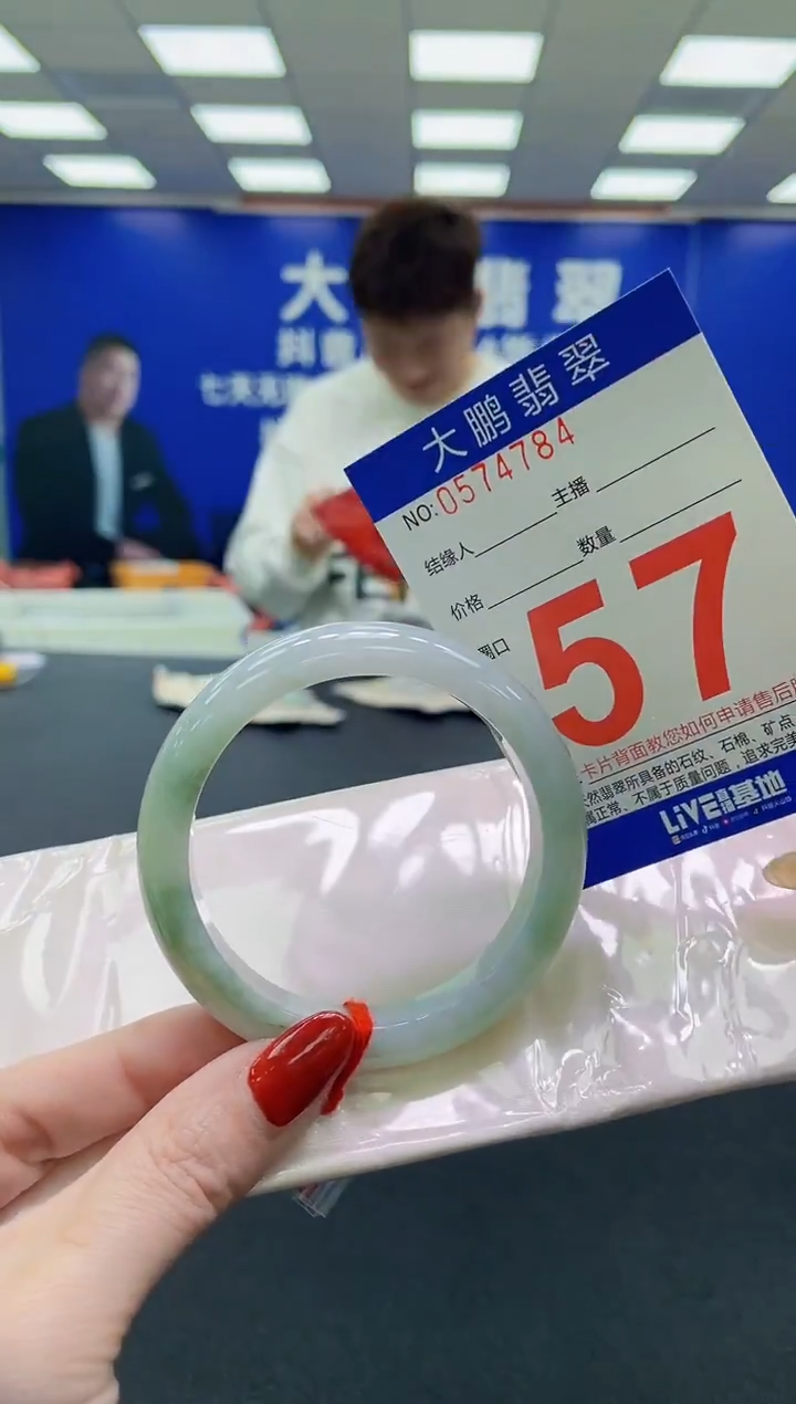 未镶嵌手镯翡翠AAAAAAAAAA