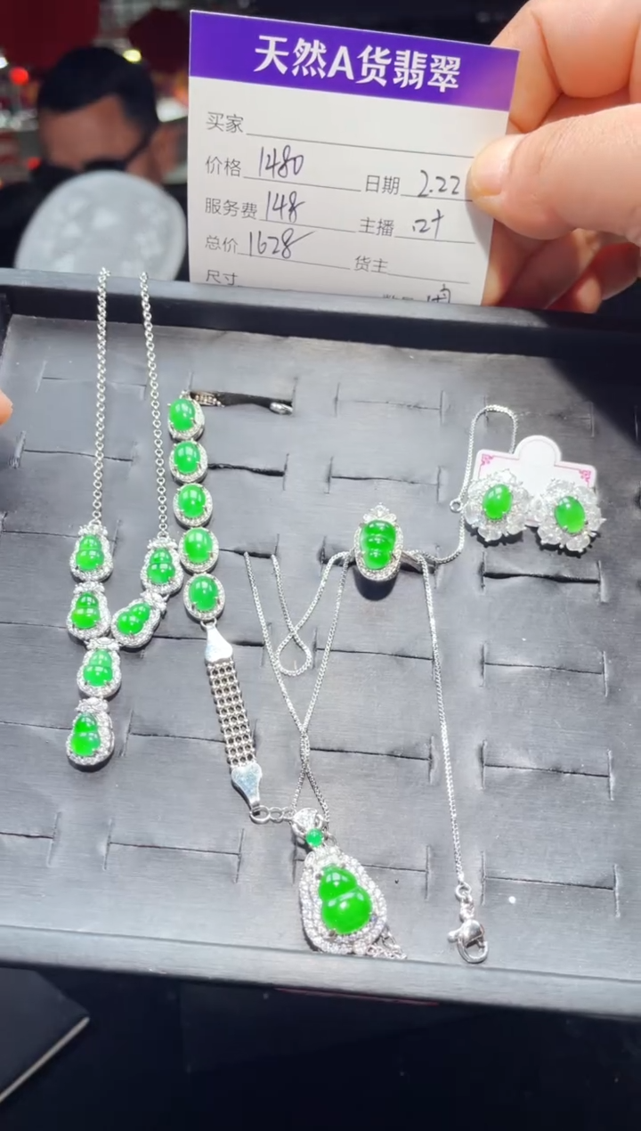 【闪购商品】翡翠套链未镶嵌0448206918