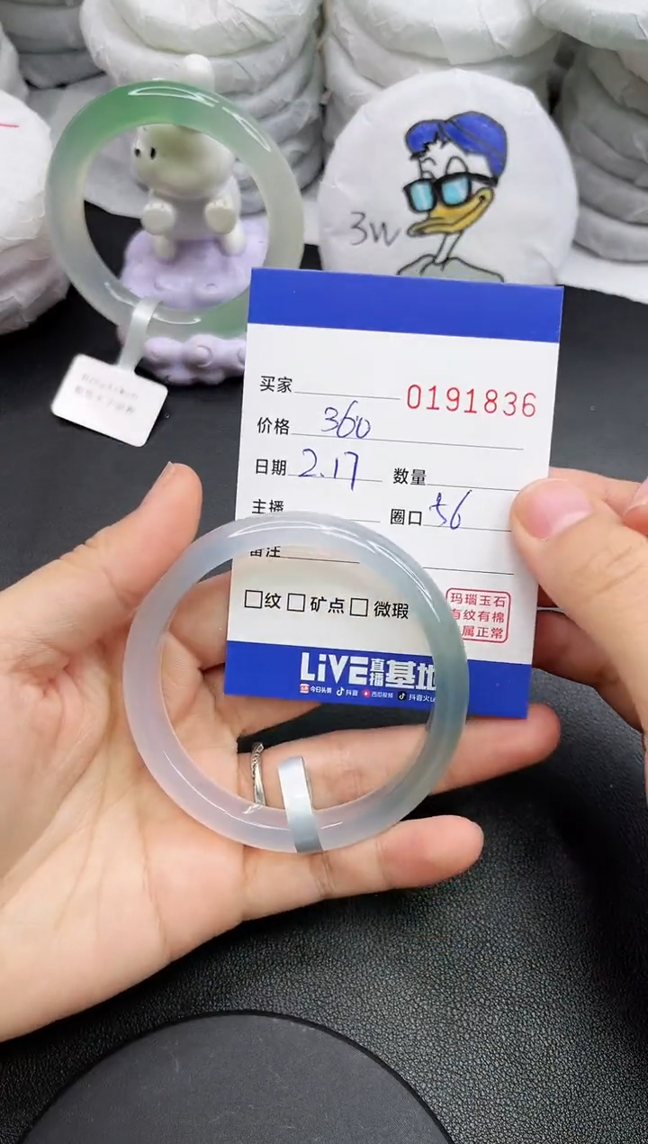 【闪购商品】玛瑙/玉髓手镯未镶嵌1836