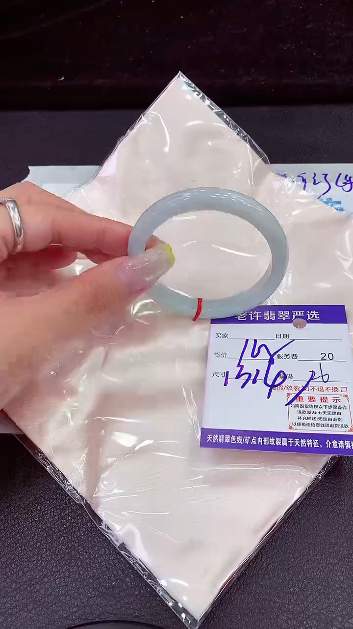 未镶嵌手镯翡翠11111111111