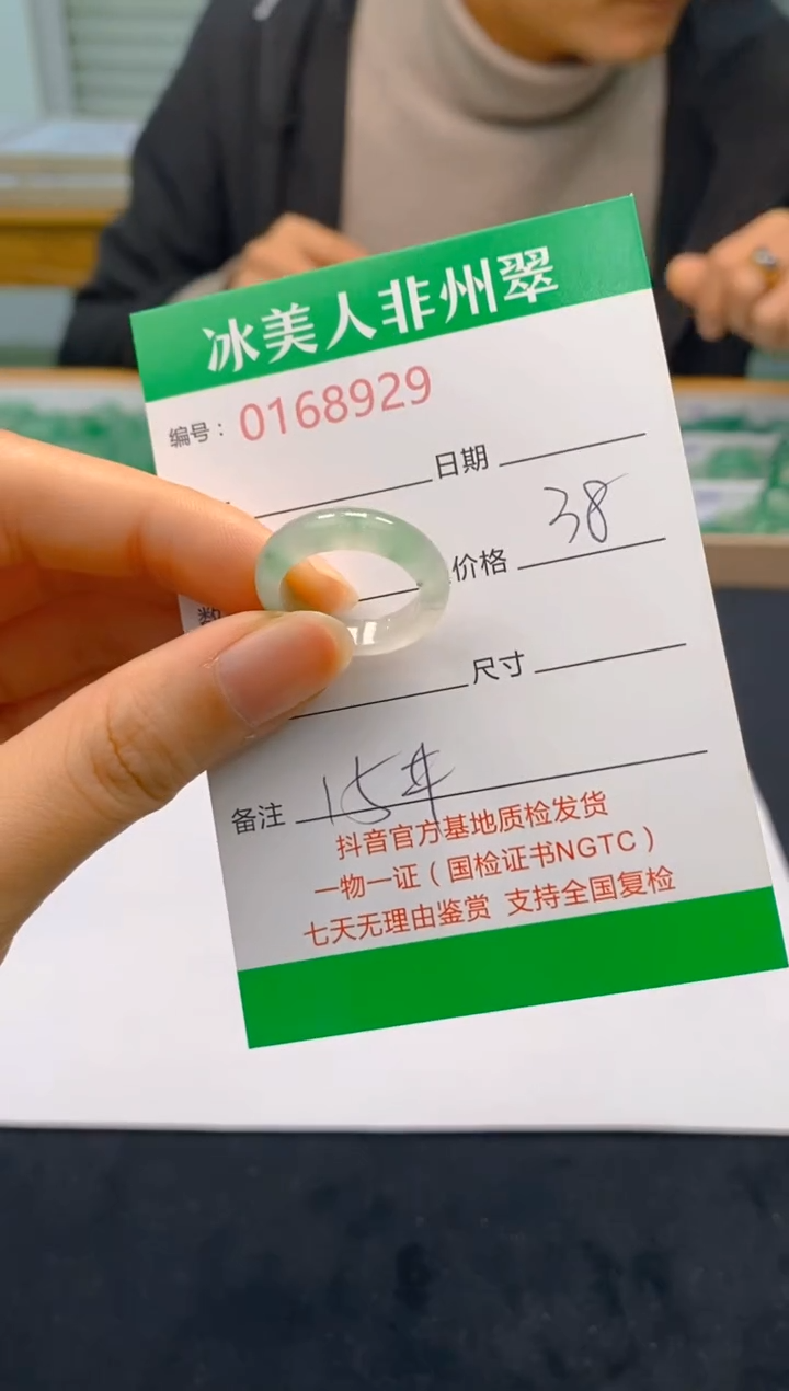 【闪购商品】石英质玉戒圈未镶嵌928