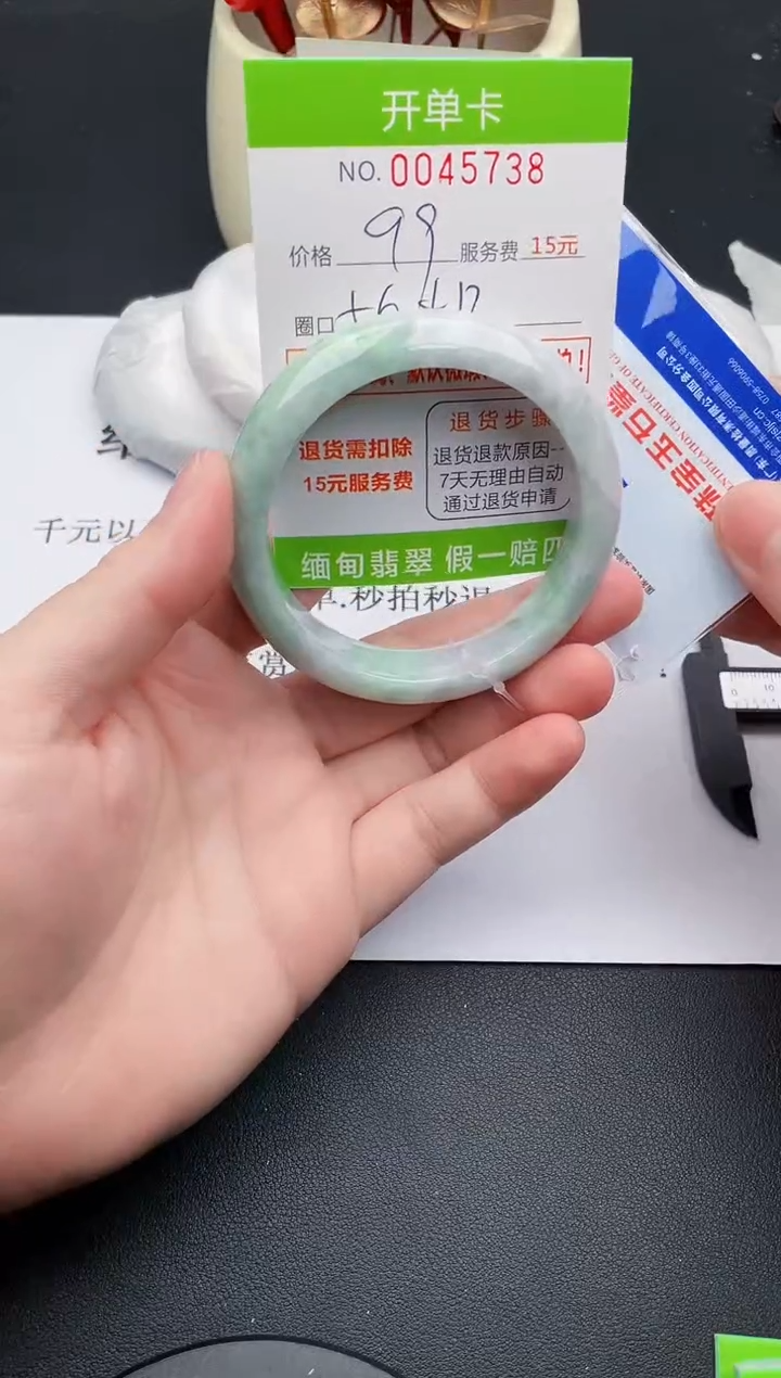 【闪购商品】翡翠手镯未镶嵌38天然缅甸A货