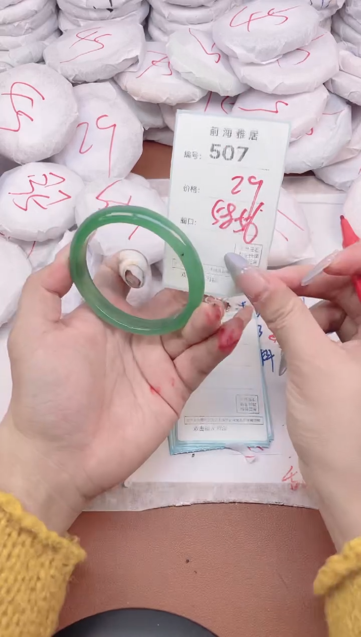 【闪购商品】玛瑙/玉髓手镯未镶嵌507