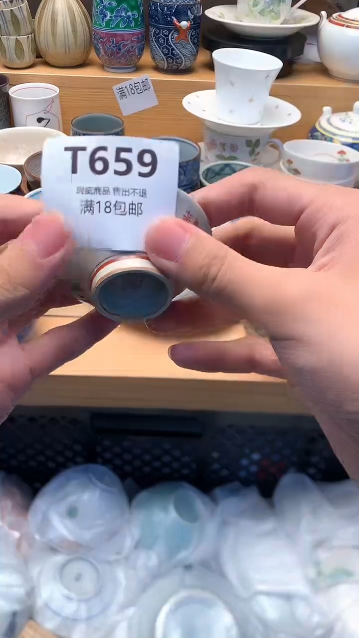 中古 闪购类型 定向 新海岸