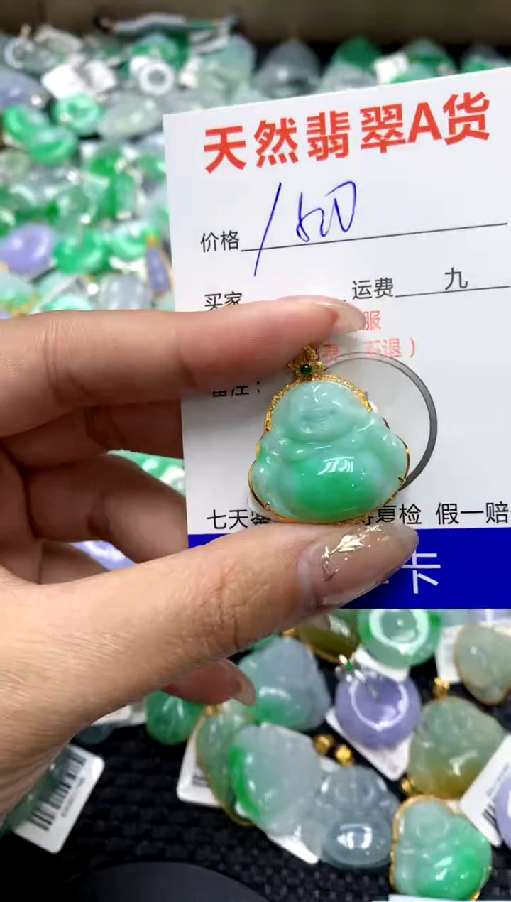 【闪购商品】翡翠颈饰18K金镶嵌1111111111111111