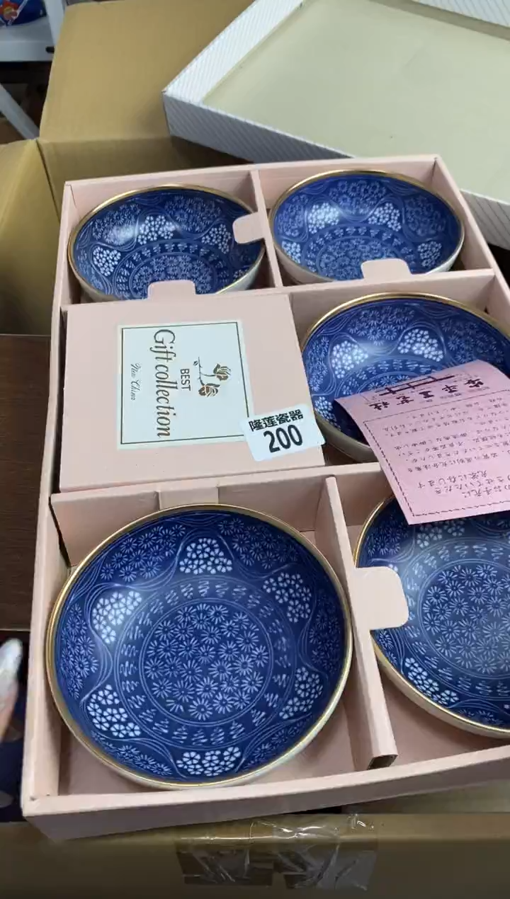 【闪购商品】瓷片隆莲瓷器欢迎大家