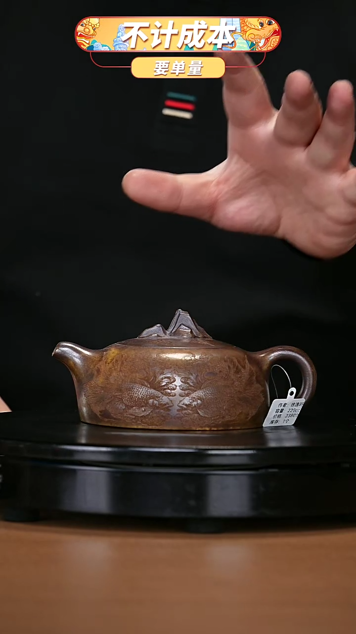 【闪购商品】宜兴原矿高端紫砂