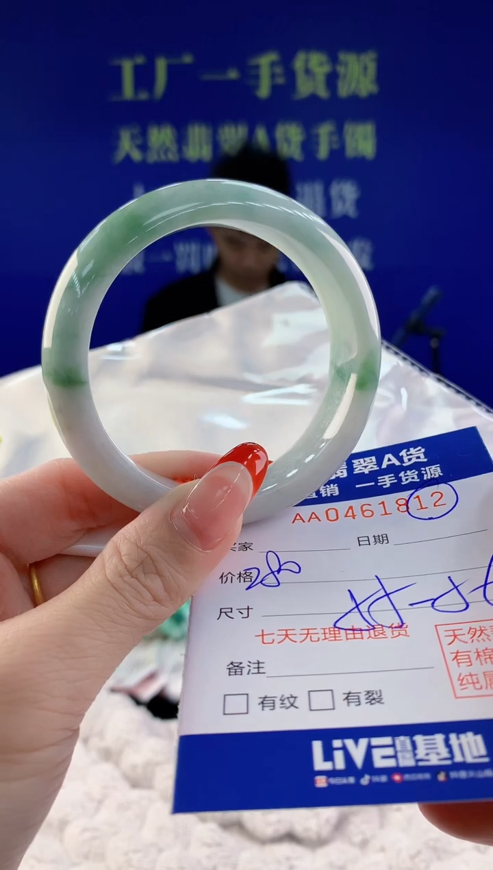【闪购商品】翡翠手镯未镶嵌12天然A货翡翠