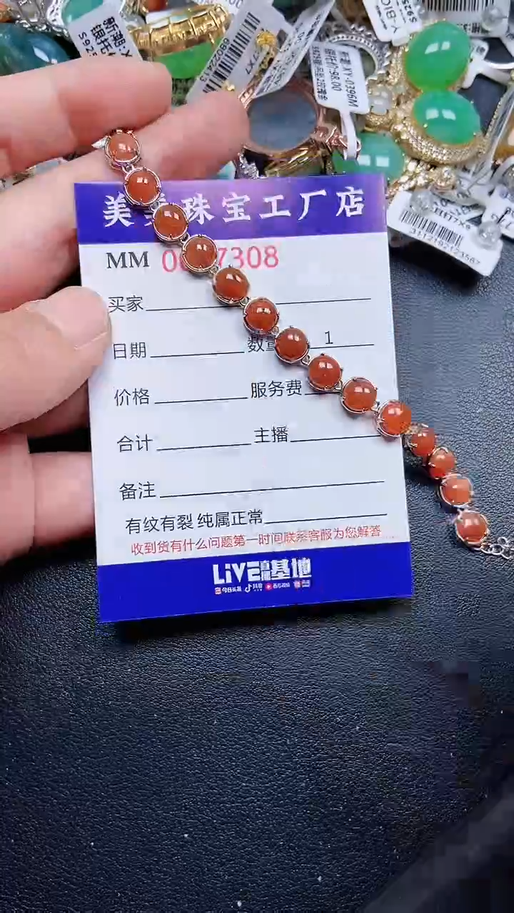 颈饰银S925镶嵌翡翠7308