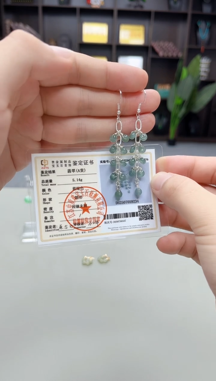 银S925镶嵌翡翠耳饰911000