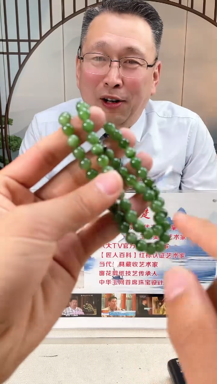 【闪购商品】和田玉颈饰未镶嵌和田玉（多样性拍一发一带证）18011