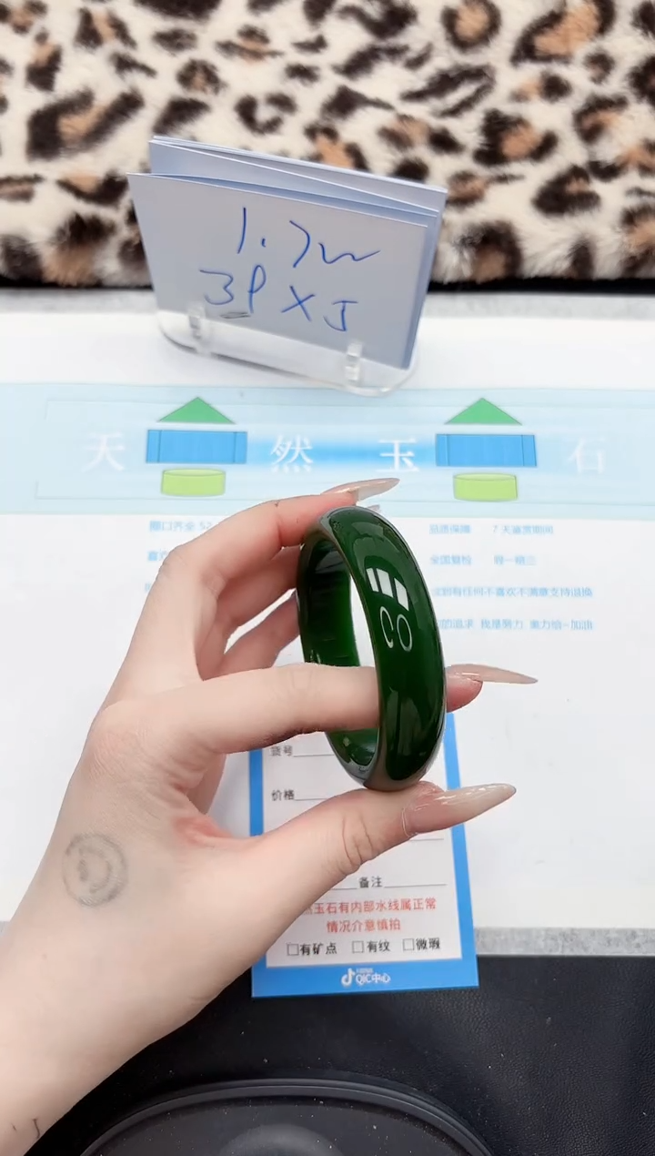 【闪购商品】石英质玉手镯未镶嵌215-53