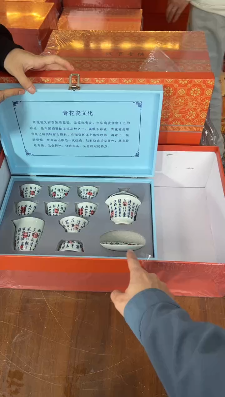 甄得帅茶器商品链接@@D568
