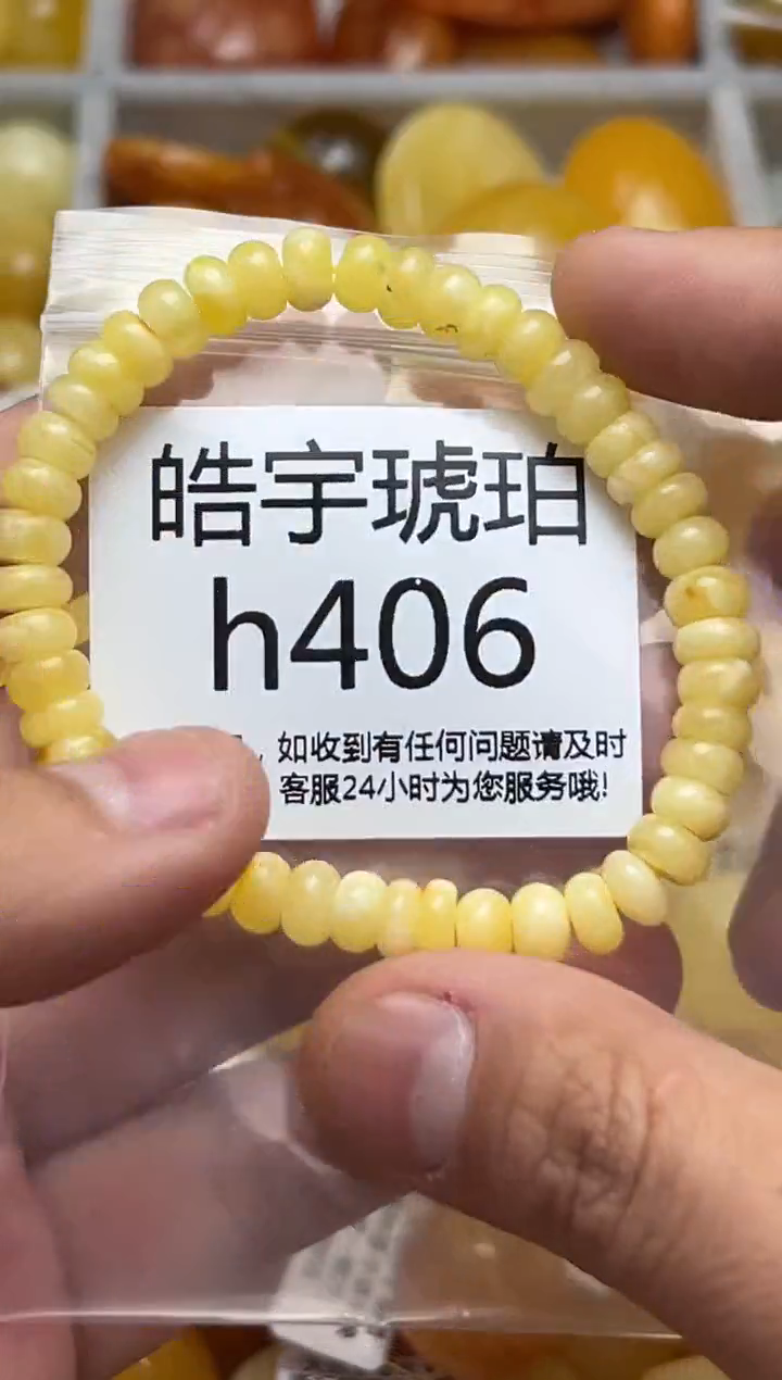 裸石蜜蜡未镶嵌天然蜜蜡微瑕珠子 假一赔万