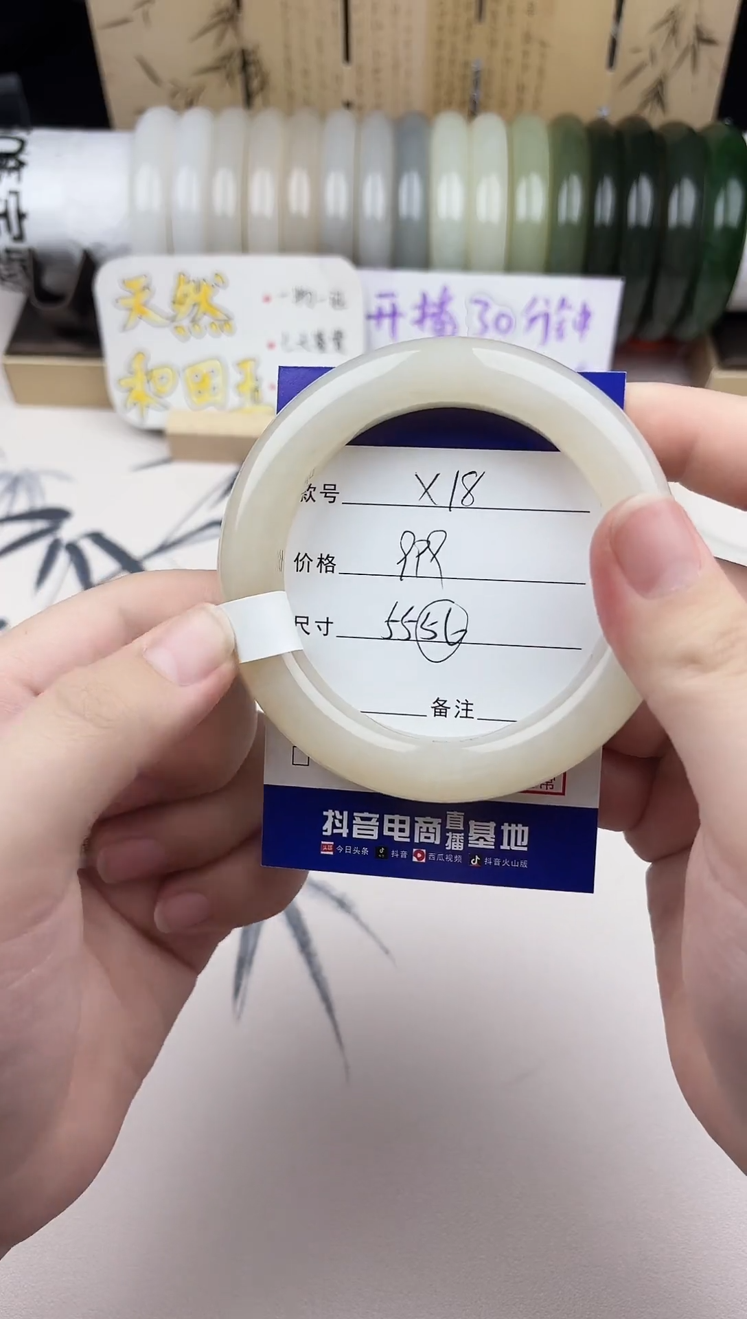 【闪购商品】和田玉手镯未镶嵌18