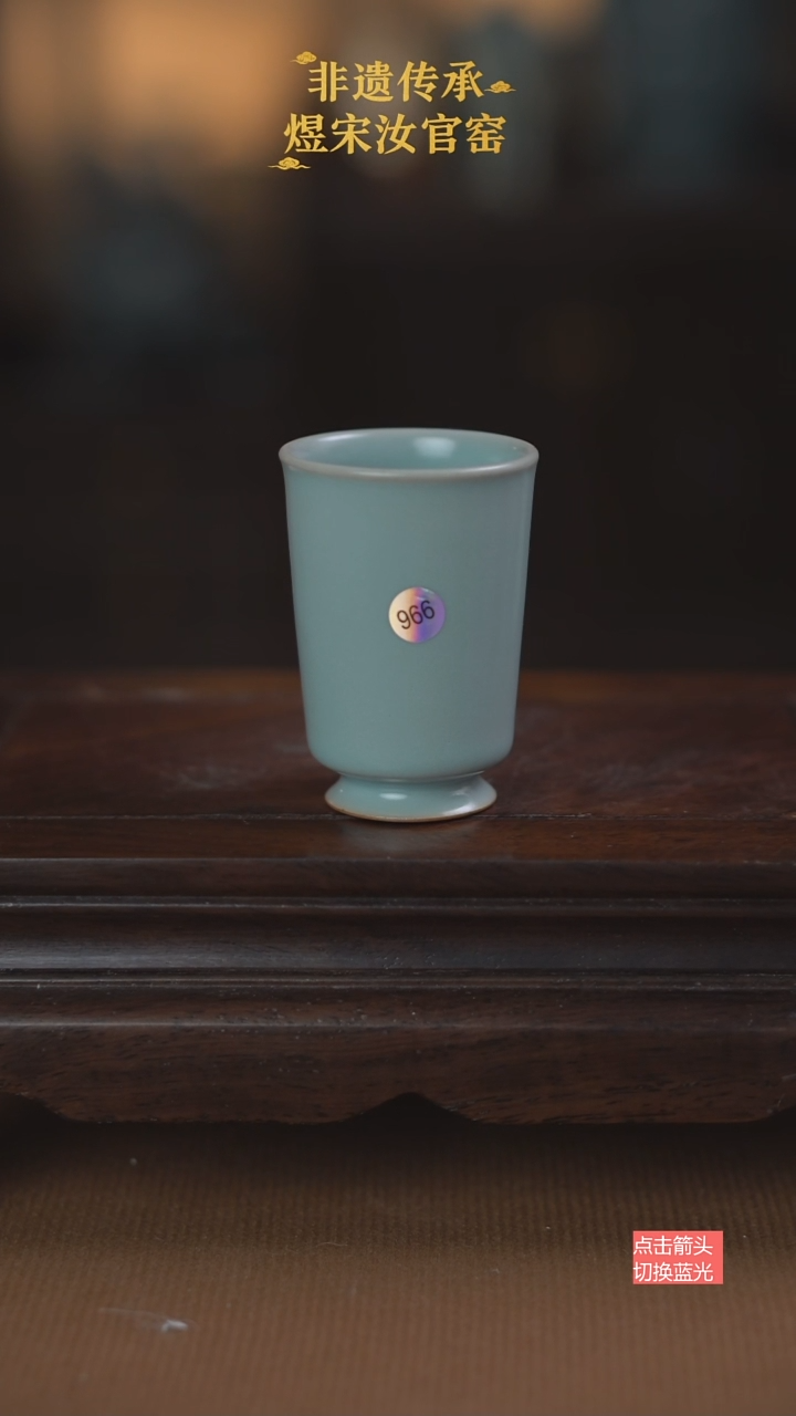 966微瑕薄胎闻香杯50ml无纹