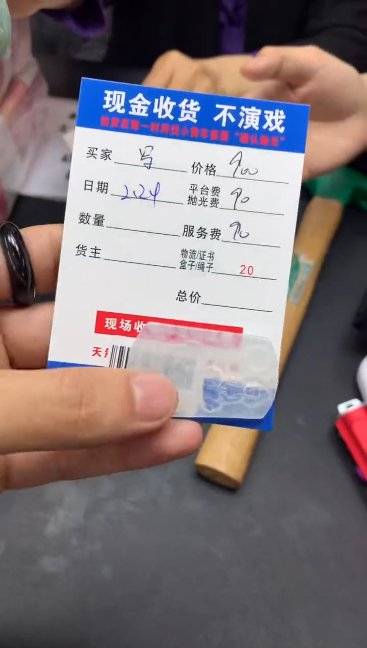 【闪购商品】定制翡翠未镶嵌SYD87391