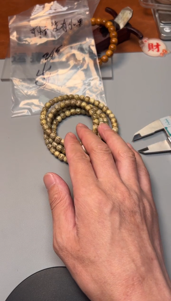 【闪购商品】星月菩提手串精品文玩手串一条