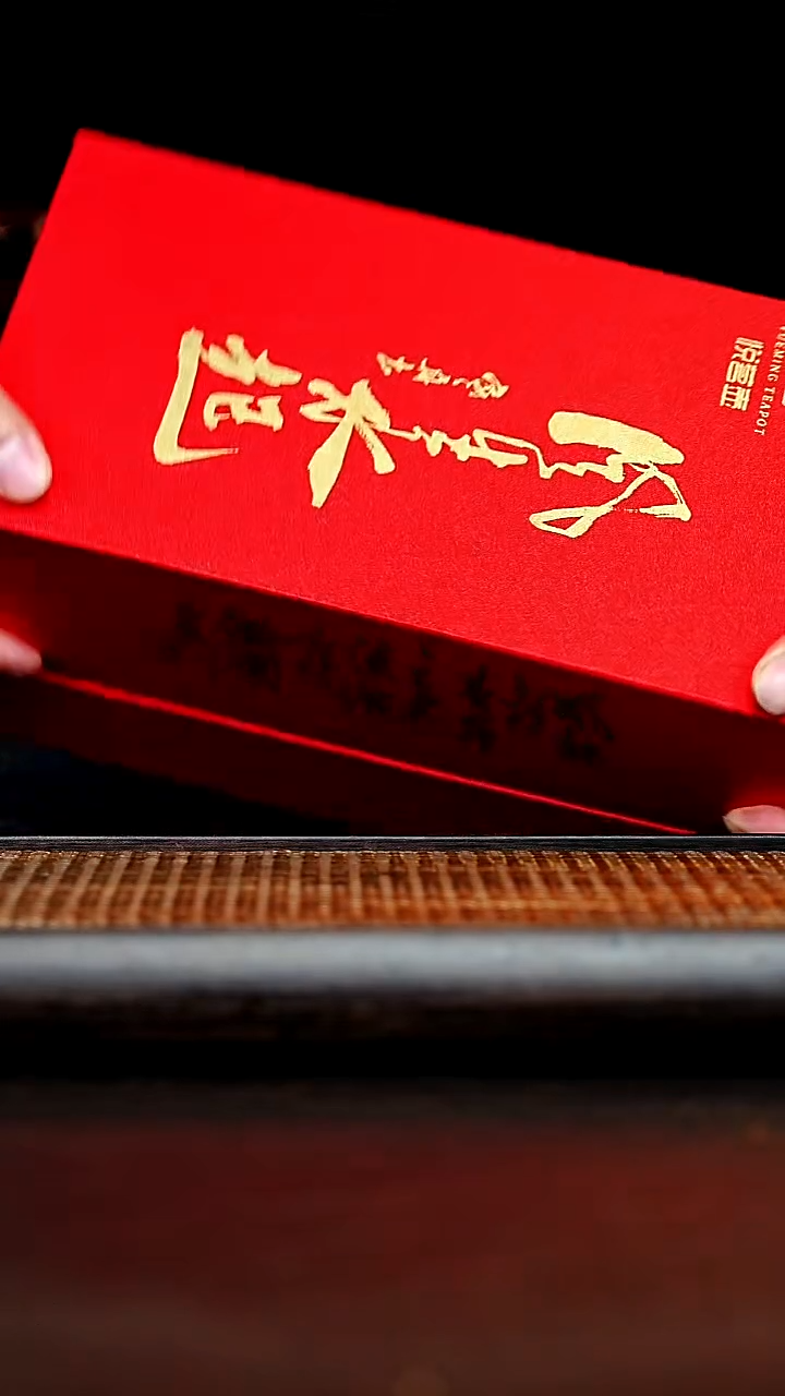茶壶紫砂宜兴悦茗壶紫砂   4